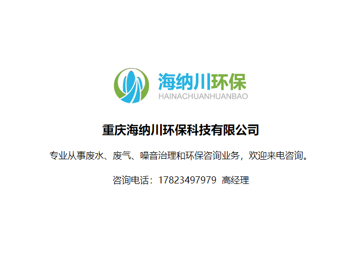 噪声治理工程